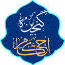 ganjineh_ahkam