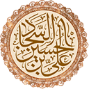 daneshnameh-sahife